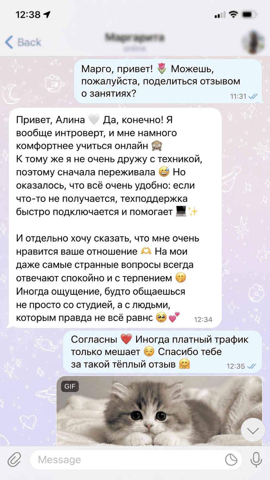Скриншот отзыва модели о работе со студией Велора